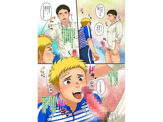 密室!宅配ックス! [スシプリ] | DLsite がるまに