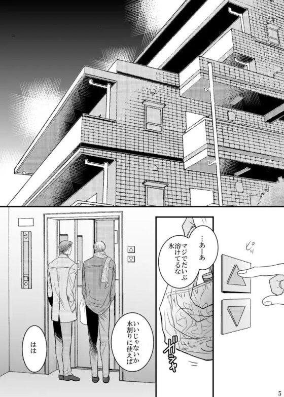 701 [999] | DLsite がるまに