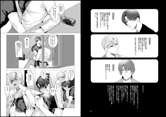 トワイライトゾーン3 [うろたじん] | DLsite がるまに