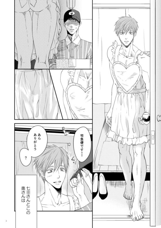 団地妻の憂鬱 [JOOJOO] | DLsite がるまに