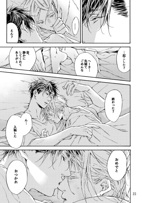 I Love,Him [D:BRAND] | DLsite がるまに