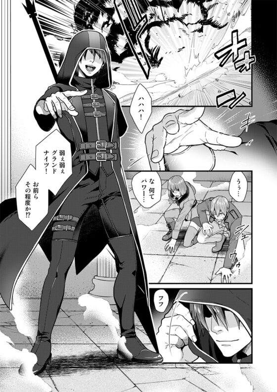 AFTER RECORD [Gehlenite] | DLsite がるまに