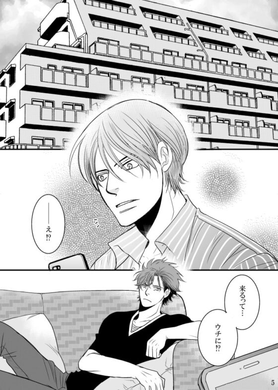 guest [999] | DLsite がるまに