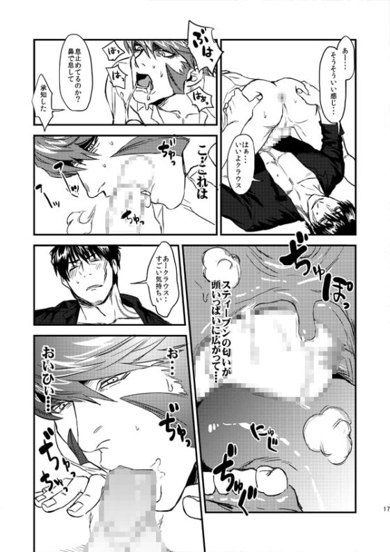 HARD CANDY FULL COURSE [MECCHORI.] | DLsite がるまに