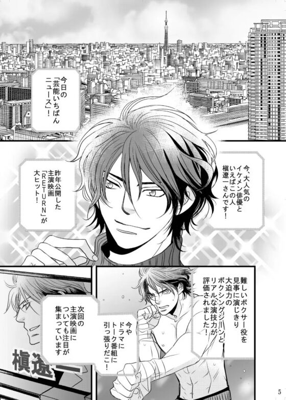 defense [999] | DLsite がるまに