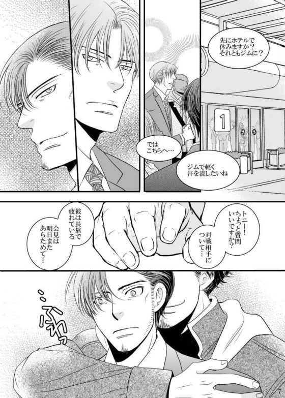 weight [999] | DLsite がるまに