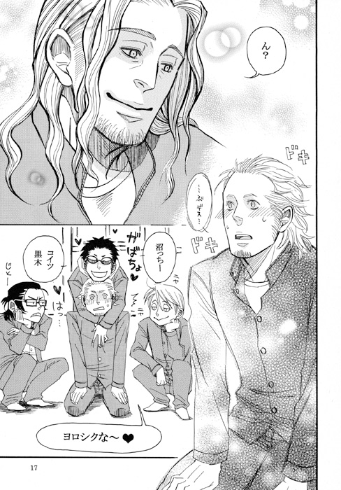 ガチモホ学園! [月刊怠惰。] | DLsite がるまに