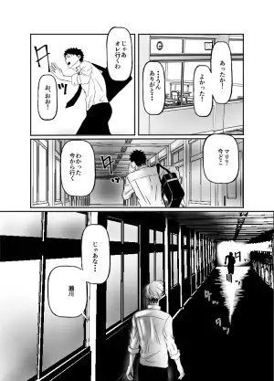 さんかく [重い実] | DLsite がるまに