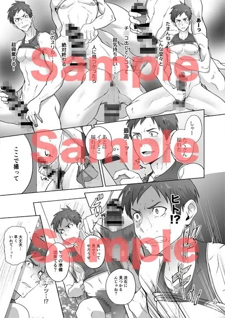 自撮りなトライ [TopRush] | DLsite がるまに