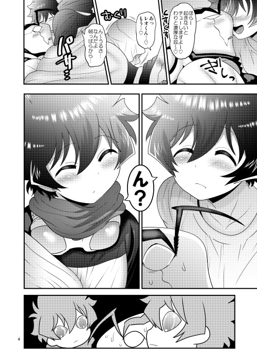 純愛恋人共有 [ぼたもちの宴] | DLsite がるまに