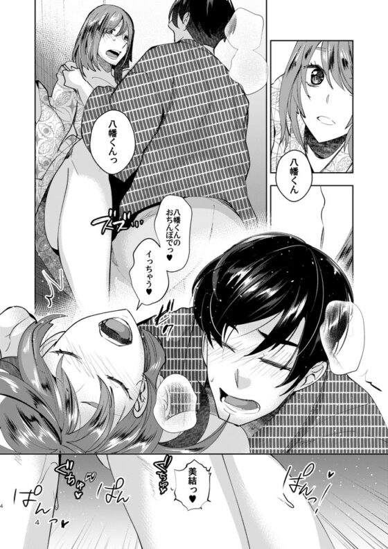 神社deバチあたり [空想結社] | DLsite がるまに