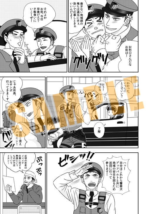 Hybrid-ハイブリッド- [敗者に選択権なし] | DLsite がるまに