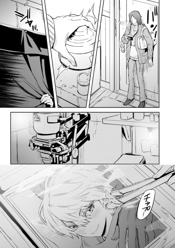 Zeitgeist197X [MARINCONIA] | DLsite がるまに