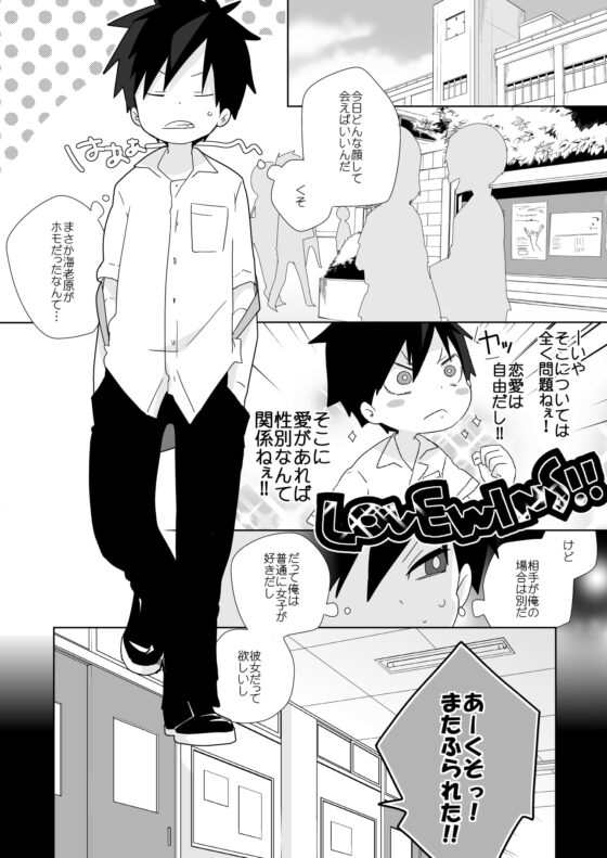 海老天! [なちたま] | DLsite がるまに
