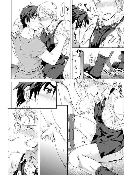 Carpe diem [MARINCONIA] | DLsite がるまに