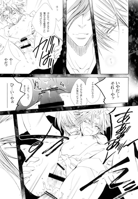 藍白総集編IIＩ [EVE-舎] | DLsite がるまに