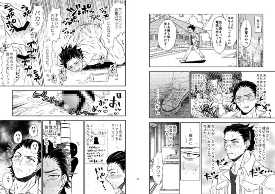 織さん、愛してます。 [hinemos] | DLsite がるまに