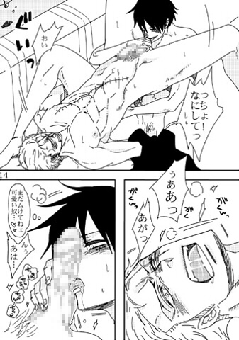 201111XX再録!! [C2.Inc] | DLsite がるまに