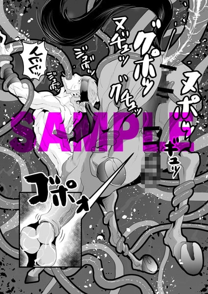 馬のお兄さんをイジる本 [アタマヌルイMIX-eR] | DLsite がるまに
