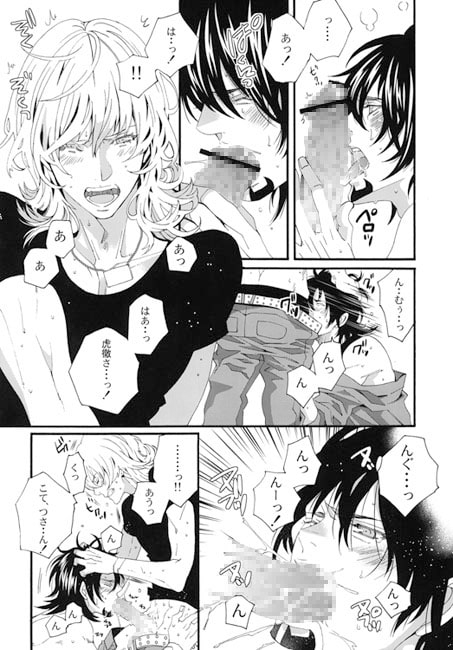 Love Goes Never without fear. [LAZY CHILD] | DLsite がるまに