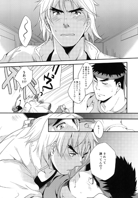 たたかうおシゴト! [あじのもと] | DLsite がるまに
