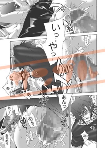 杏果実 [頭梨感音] | DLsite がるまに