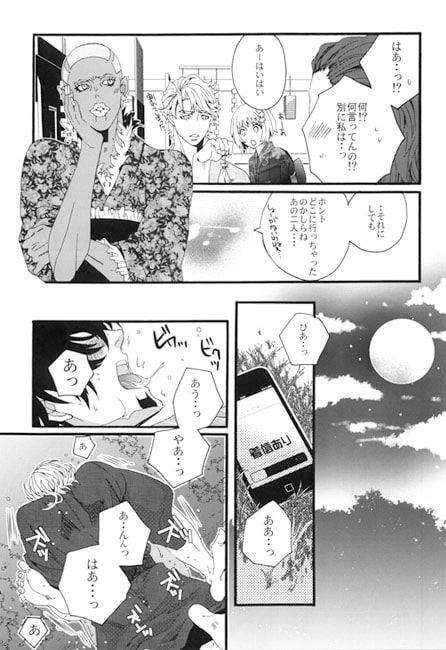 君と浴衣と祭りの後 [LAZY CHILD] | DLsite がるまに