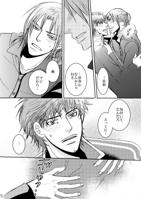 GYM vol.2 [999] | DLsite がるまに