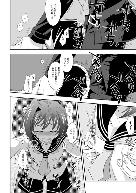 ぶらざーずこんふりくと? [うらうれたん] | DLsite がるまに
