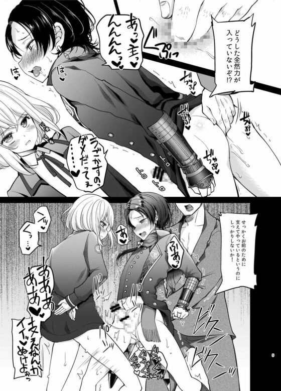 熱指導 [CULULI] | DLsite がるまに