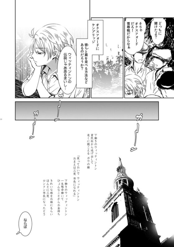 JO na DIO -JD再録集(3) [TINGA/故珍子] | DLsite がるまに