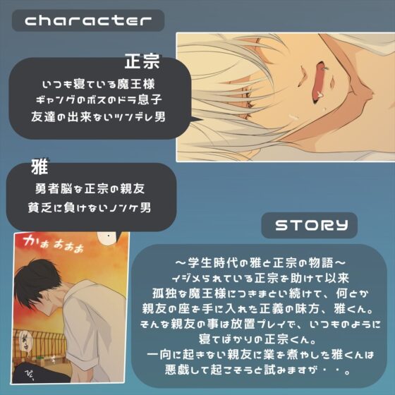 【R18BL】♂×♂オムニバス【フルカラー漫画】 [ANARCHYSEVEN] | DLsite がるまに