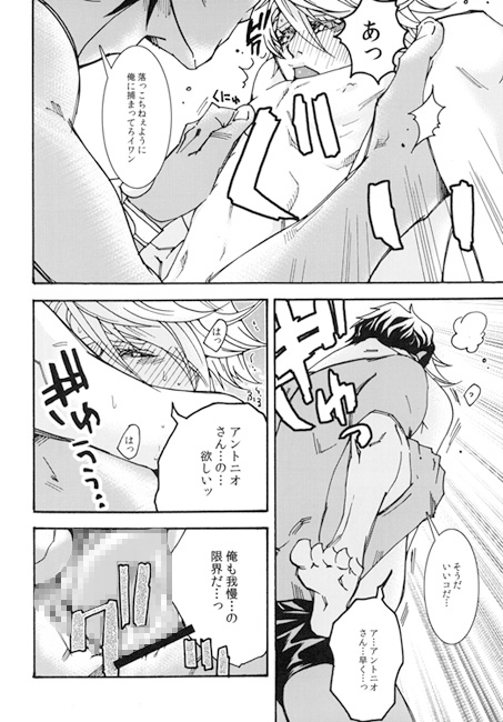 サマースイートビー [黒猫帳] | DLsite がるまに
