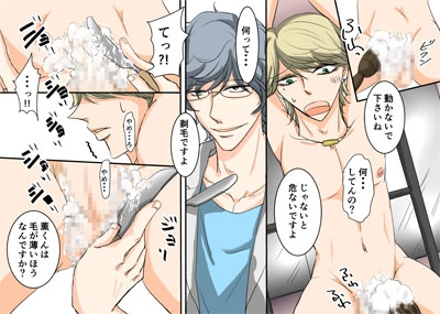 ようこそ愛の診察室へ [桃色庭園] | DLsite がるまに