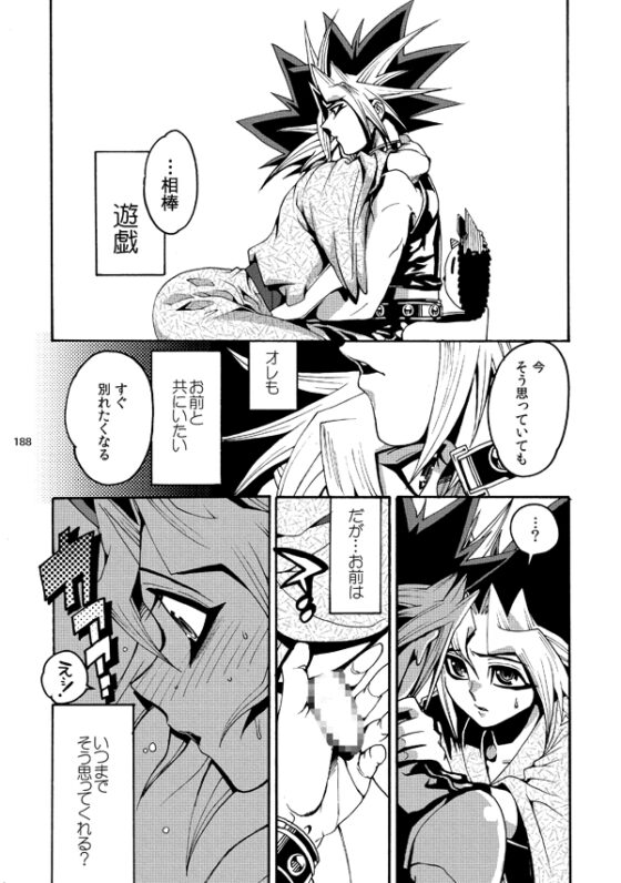 RE:WW2 [晶] | DLsite がるまに