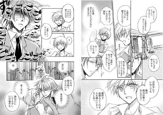 LET'S EAT!! [0+1.5] -Teatime- [Camel Rush] | DLsite がるまに