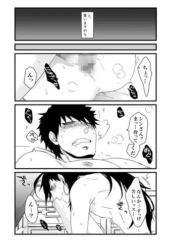 こづくりしましょ! [C2.Inc] | DLsite がるまに
