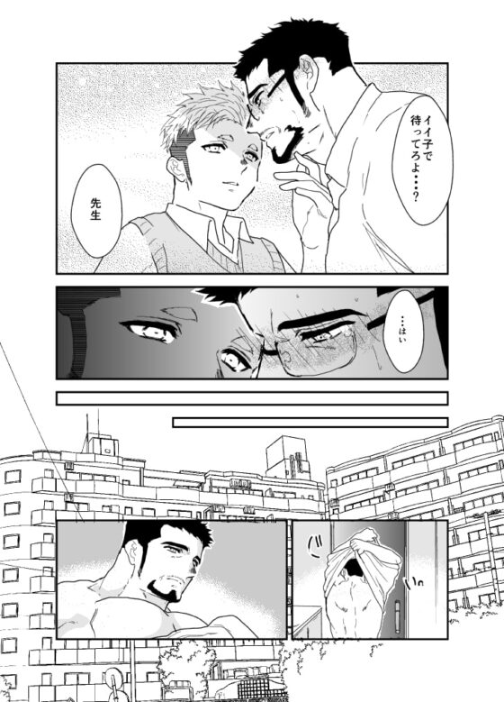 1から始める性奴隷生活 4 [碇夕] | DLsite がるまに