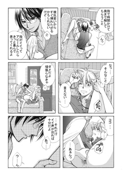 開発されちゃう★ [ABEGG] | DLsite がるまに