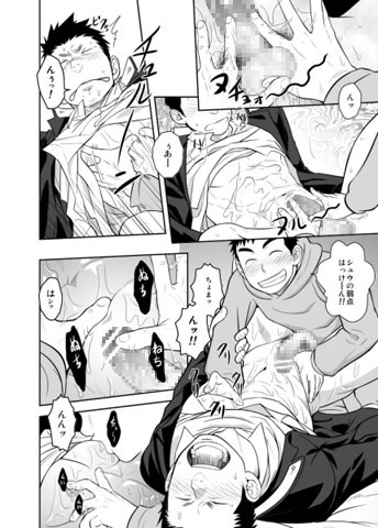 Present [♂めんたいこ♂] | DLsite がるまに