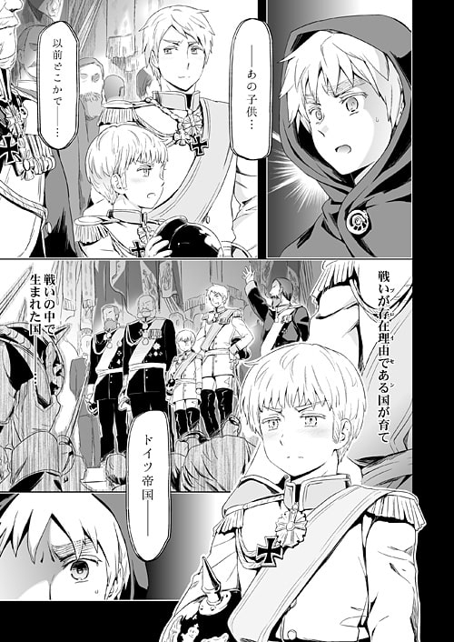 マギア・セクスアリス/中 [MARINCONIA] | DLsite がるまに