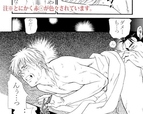 「超」天然と恋したい。 [若妻公園設営部隊] | DLsite がるまに