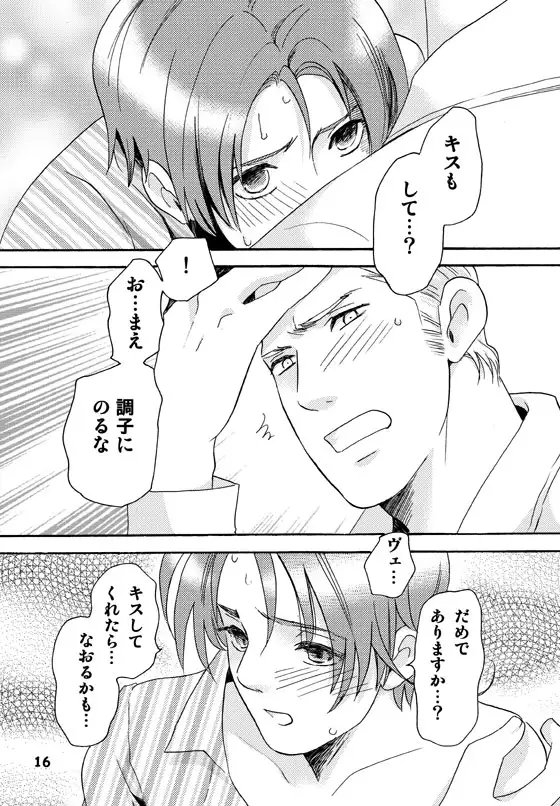 Happy Go Lucky 03 [天体獅子] | DLsite がるまに