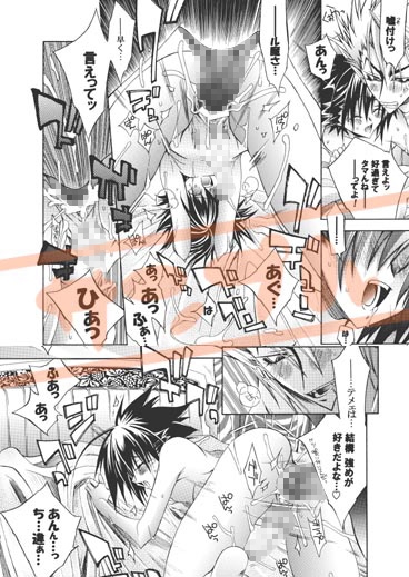 CUT BACK [頭梨感音] | DLsite がるまに