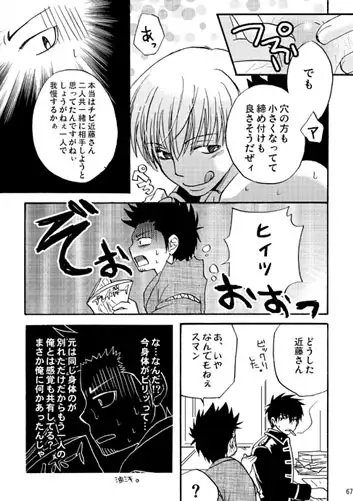 百花繚乱 [LOVE PARADOX] | DLsite がるまに