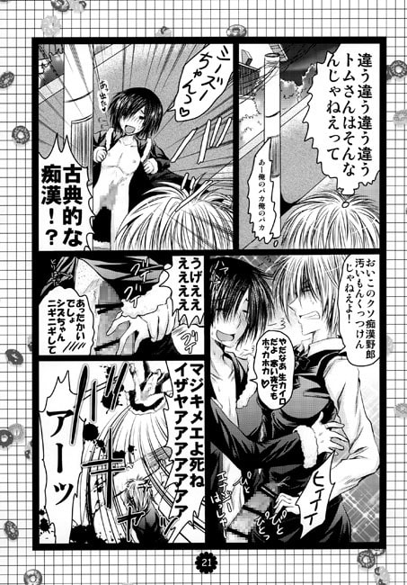 にょたしず! [Romanesque] | DLsite がるまに