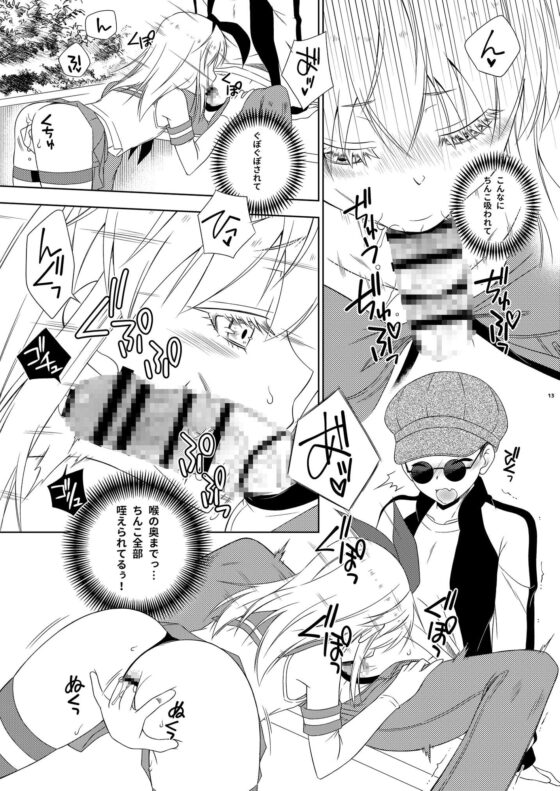 お気に入りの島風くんが兄ちゃんだった(マジか。 [まりあな海溝企画] | DLsite がるまに