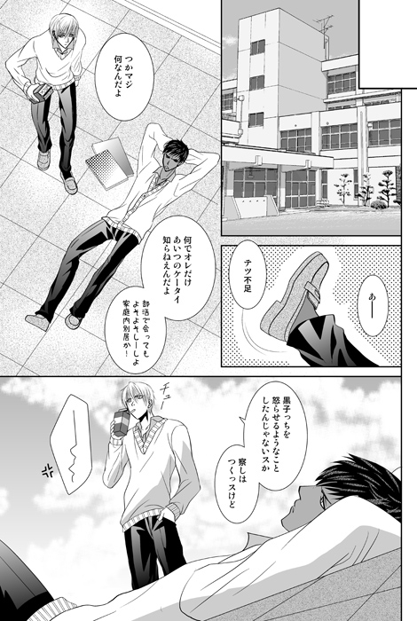 キミというスキのカタチ [Suite Ruby] | DLsite がるまに