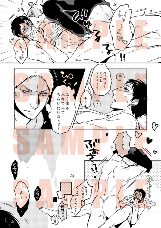 寄稿再録集第一弾 [C2.Inc] | DLsite がるまに