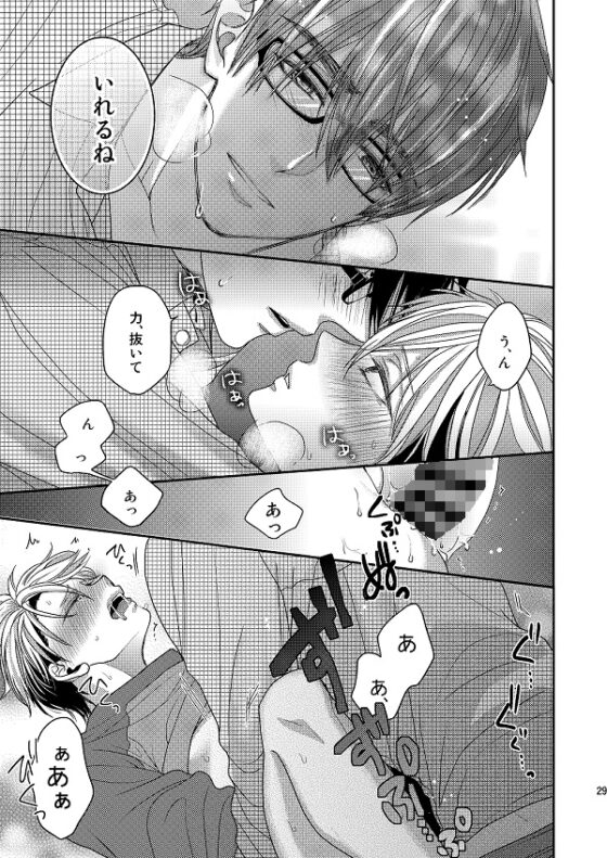 おしえて先生3 [RECYCLE] | DLsite がるまに